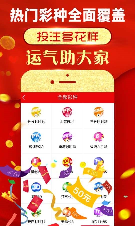 天天开好彩大全正版,实地数据评估分析_KSU81.716先锋版