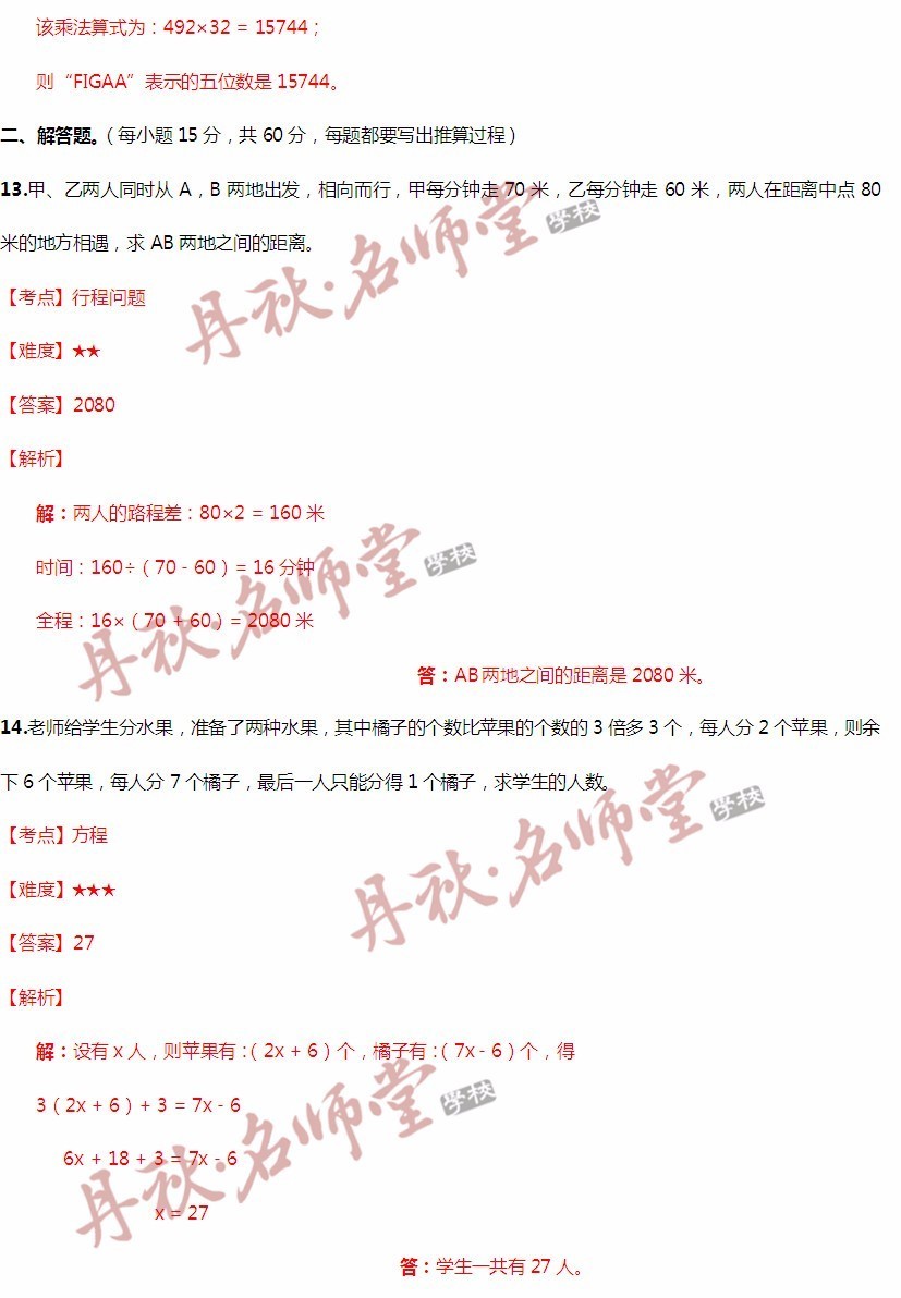 二四六港资料期期准中,数据导向程序解析_OJI81.590车载版