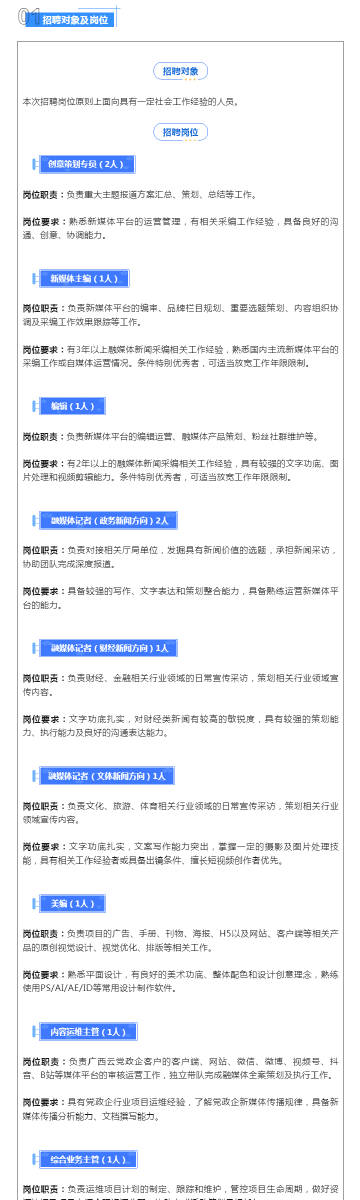 港澳六开彩开奖结果历史数据,设计规划引导方式_CBR81.572全球版