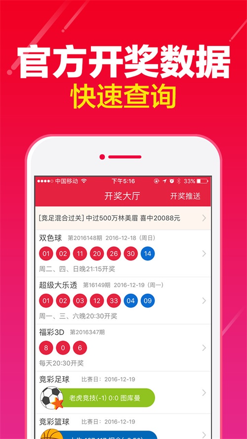 澳彩一码一码100准确,安全保障措施_GEQ81.572理想版