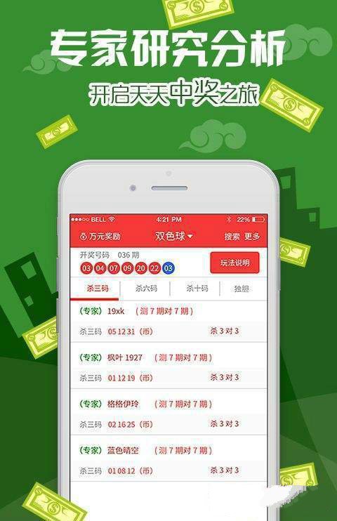 王中王精准资料期期中澳门高手,专业解读评估_KDI81.168先锋科技