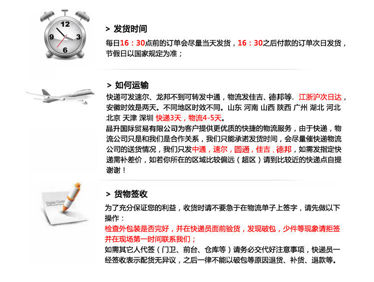 建筑装修装饰贰级 第316页