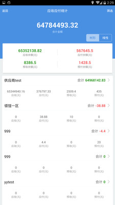 2020年管家婆免费资料大全,精准解答方案详解_NVR81.367快速版