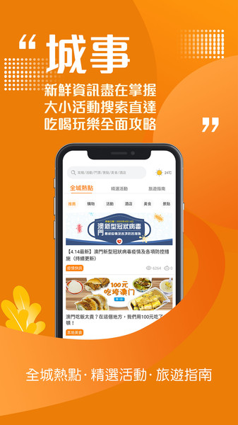 澳门王中王100的资料2023,策略规划_FWJ81.480别致版