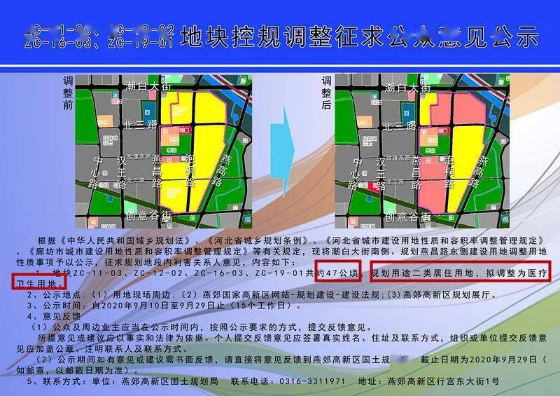 建筑装修装饰贰级 第314页