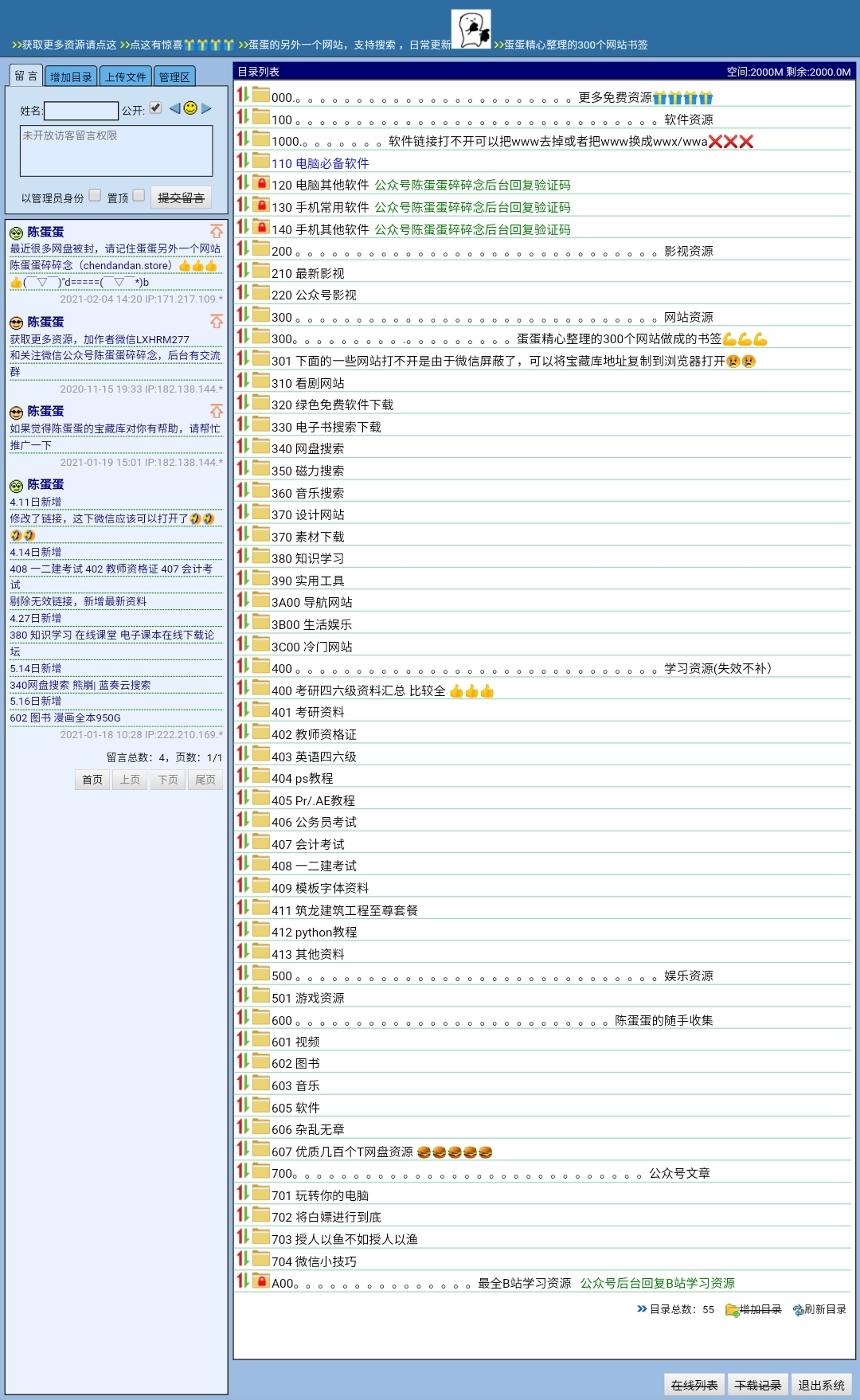 奥门开奖结果+开奖记录2024年资料网站,快速解答方案设计_LJV47.103用心版