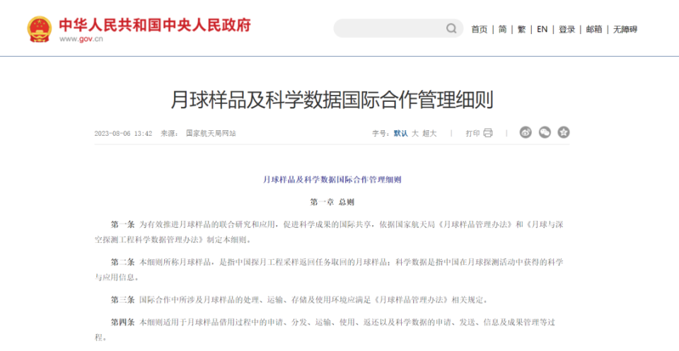 澳码精准100,全盘细明说明_EYV85.699体现版