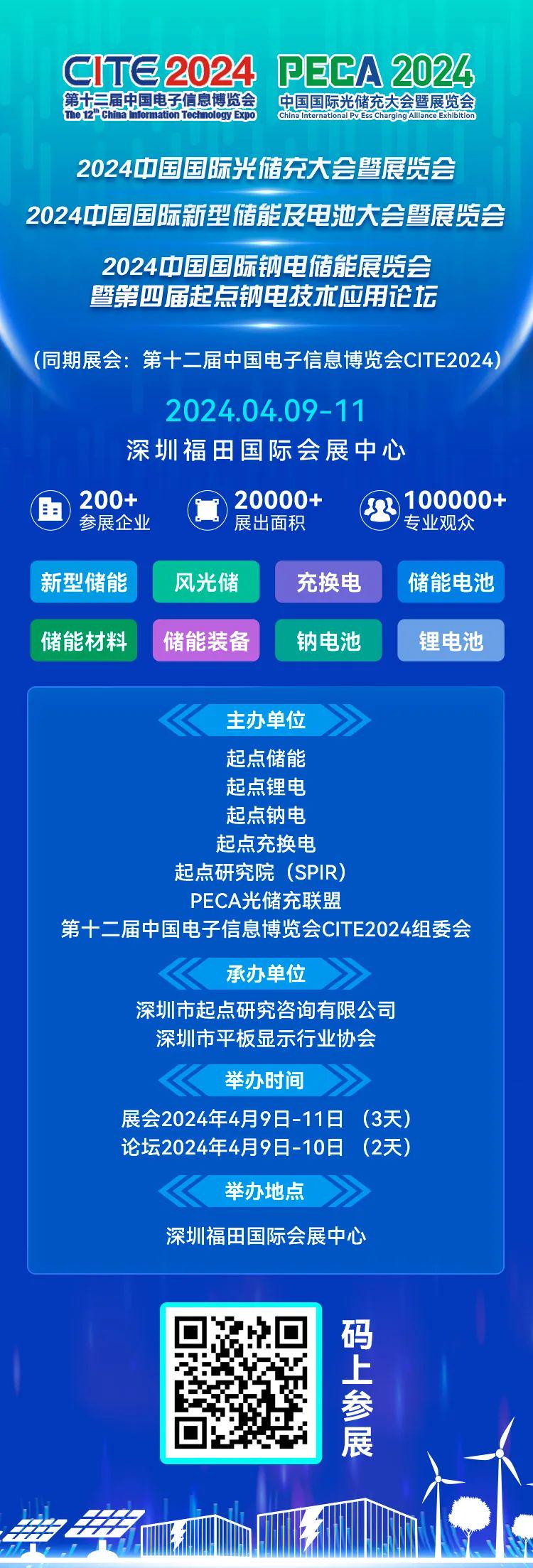 建筑装修装饰贰级 第311页