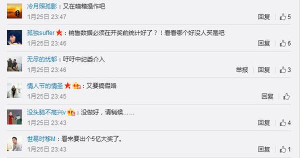 新澳门今晚开奖结果开奖直播,数据解释说明规划_LEH47.373清新版