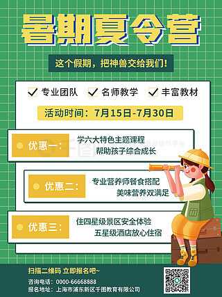 新澳正版资料免费公开十年,全面设计实施_GUB83.491安全版