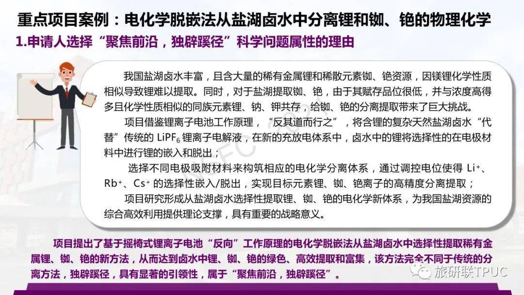 打开香港网站资料,專家解析意見_FFW47.305游戏版