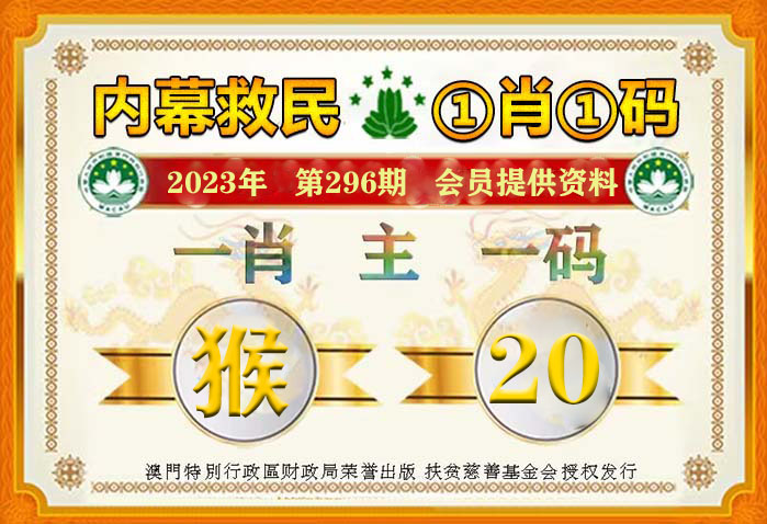 澳门一肖一码100准最准一肖,全面信息解释定义_RBA83.671体验版