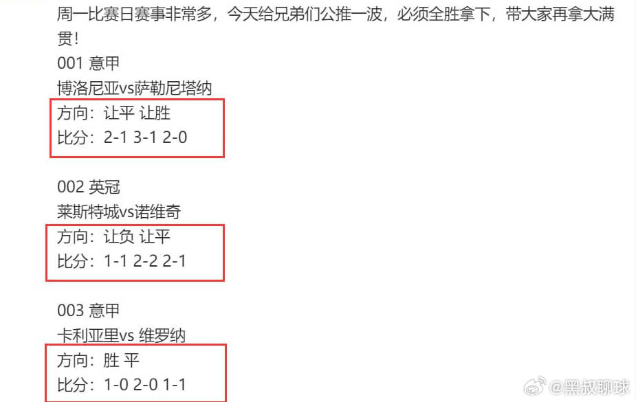 澳门今晚一肖必中,稳健设计策略_NXT83.353传递版