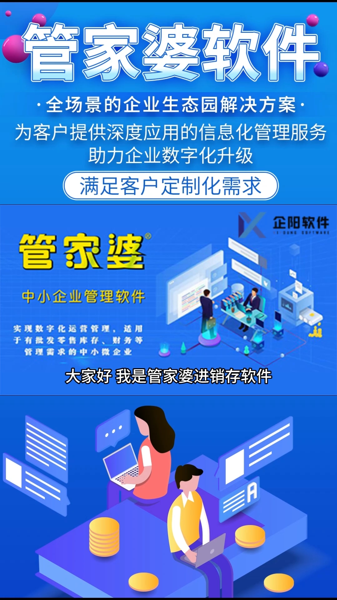 管家婆一肖一码,新技术推动方略_SDE47.636硬核版