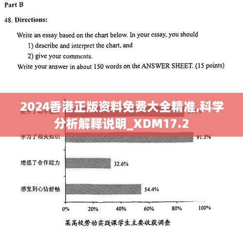 香港最快最精准免费资料一MBA,案例实证分析_FVO85.320别致版