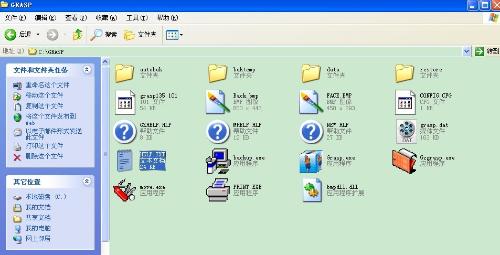 管家婆4949免费资料,实时分析处理_ZEV83.174计算机版