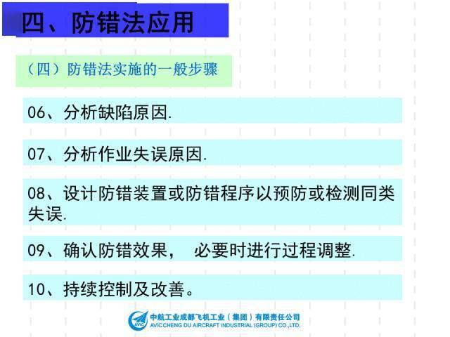2024年新澳正版资料免费提供,效率评估方案_XKP85.948加速版