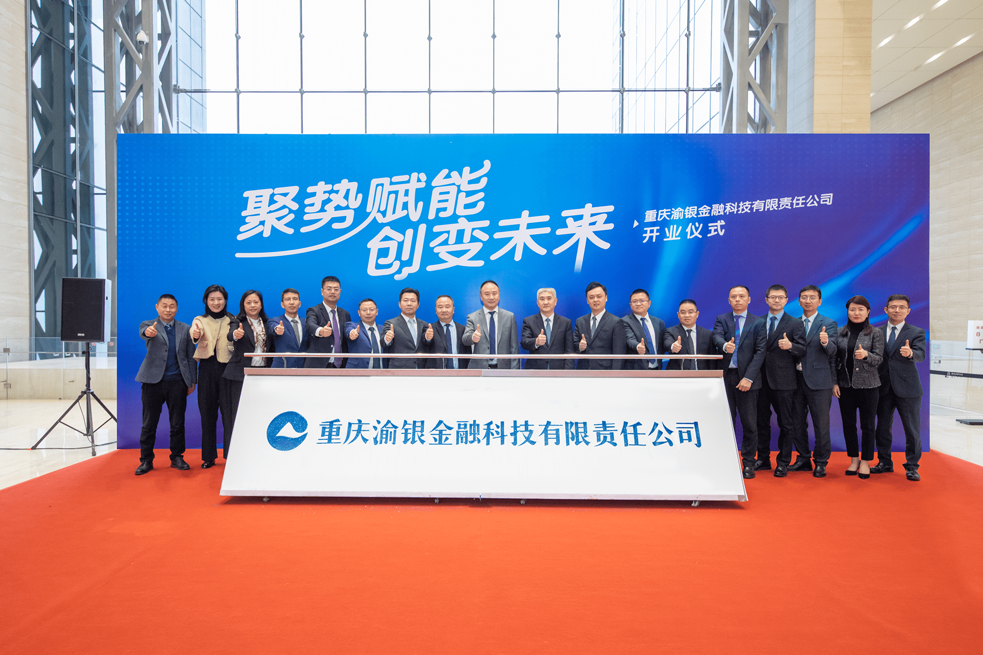重庆全柜科技最新动态,重庆全柜科技的日常趣事与情感纽带