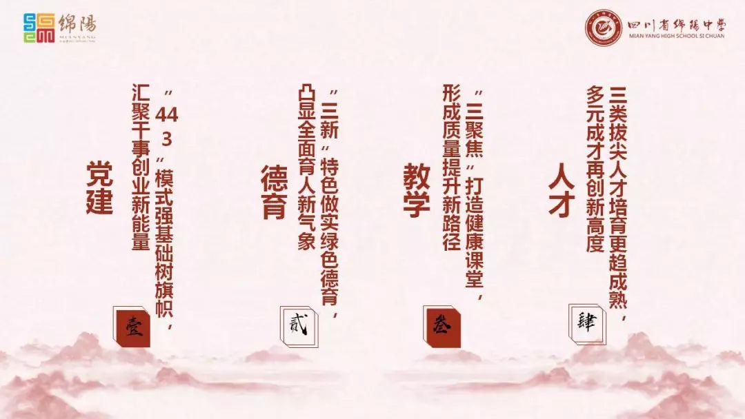 澳门马报,综合计划评估_AMF83.716教育版