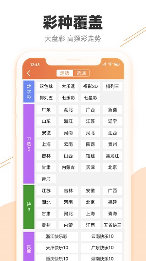 新澳门49码出特算法,多元化诊断解决_DQG83.384声学版