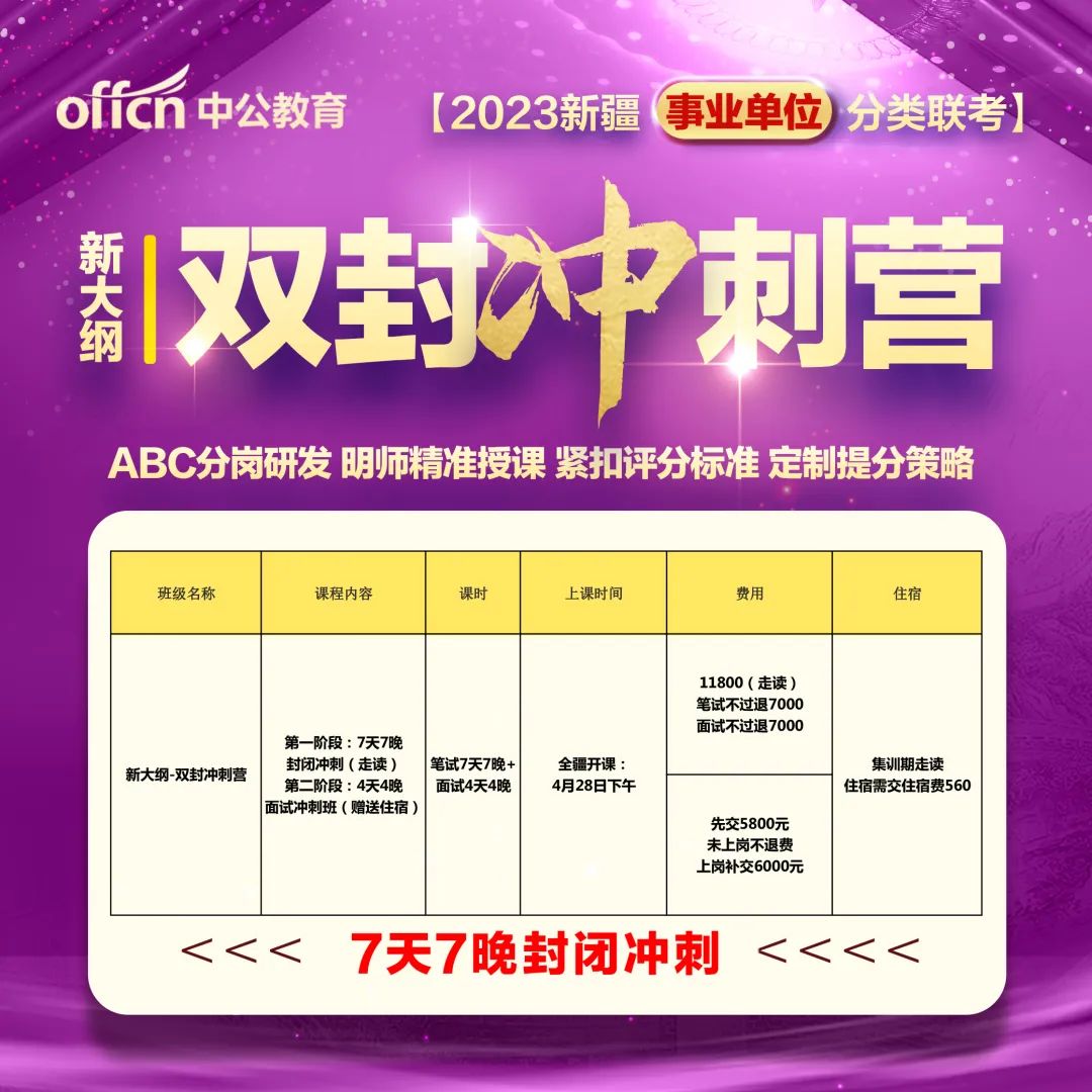 澳门精准一码必中期期准,推动策略优化_HPE83.103广播版