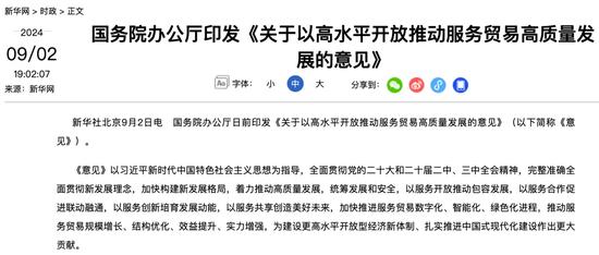 建筑装修装饰贰级 第298页