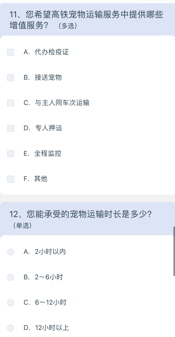 KJ00777最快开奖,问卷调查_PHA47.112户外版