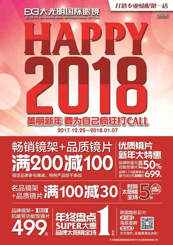 新澳门天天彩正版免费,时尚法则实现_IZX85.484品牌版