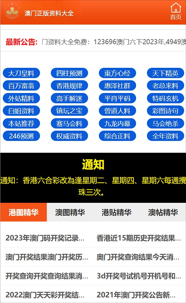 一码一肖100%准确功能佛山,策略规划_XPG85.287美学版