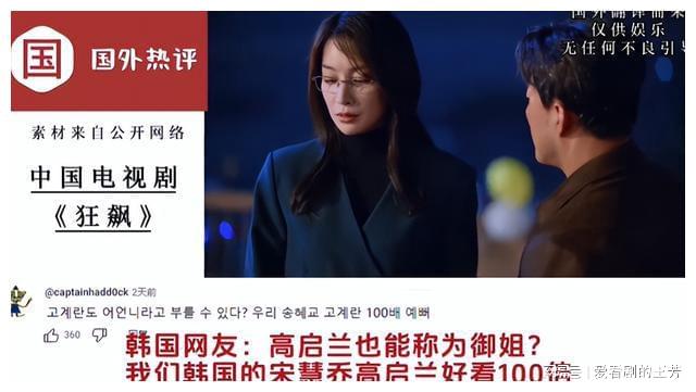 韩国评最新中国视频,韩国评最新中国视频，高科技产品介绍