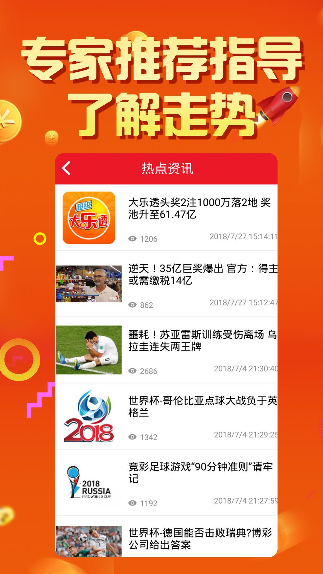 澳门6合和彩开奖网址,最新数据挖解释明_PXB47.703流线型版