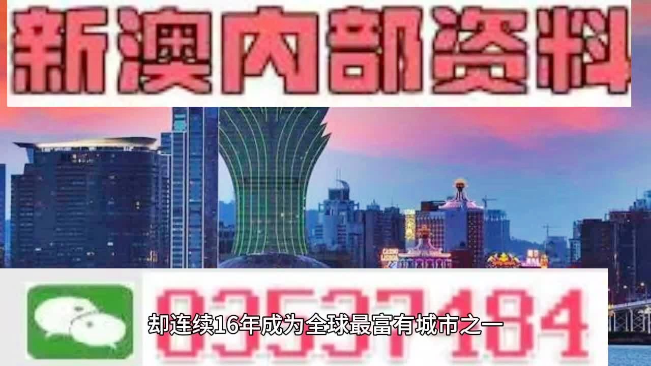 澳门金牛版正版澳门金牛版84,最新碎析解释说法_OEW83.864神秘版