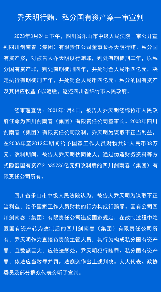 澳门正版资料免费公开传真,权威解析方法_HQJ47.782曝光版