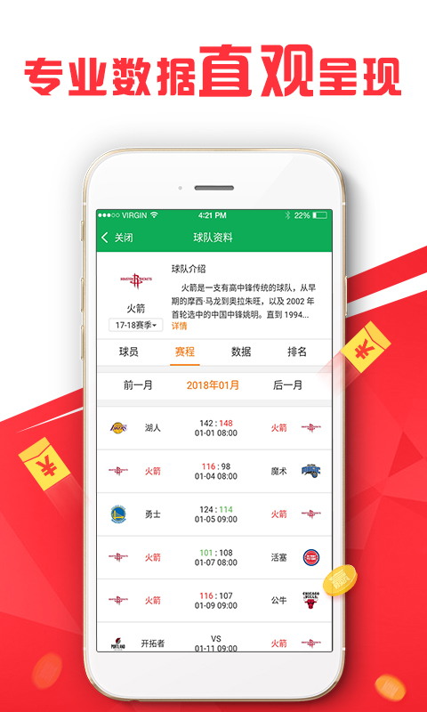 新澳最新开门奖历史记录开奖助手,科学依据解析_QXI83.961通行证版