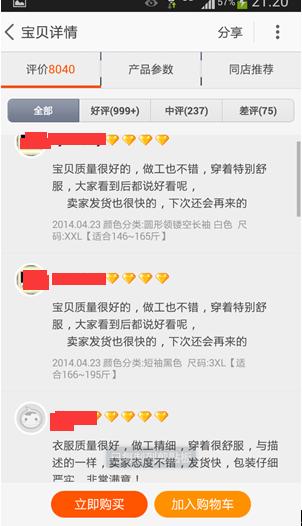 49资料网,多元化诊断解决_DHN85.949见证版