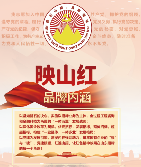 磐石最新招聘信息2024,磐石最新招聘信息2024✨