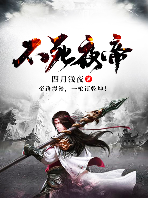 夜帝跪下最新更新,夜帝跪下，一场寻找内心平静的自然美景之旅
