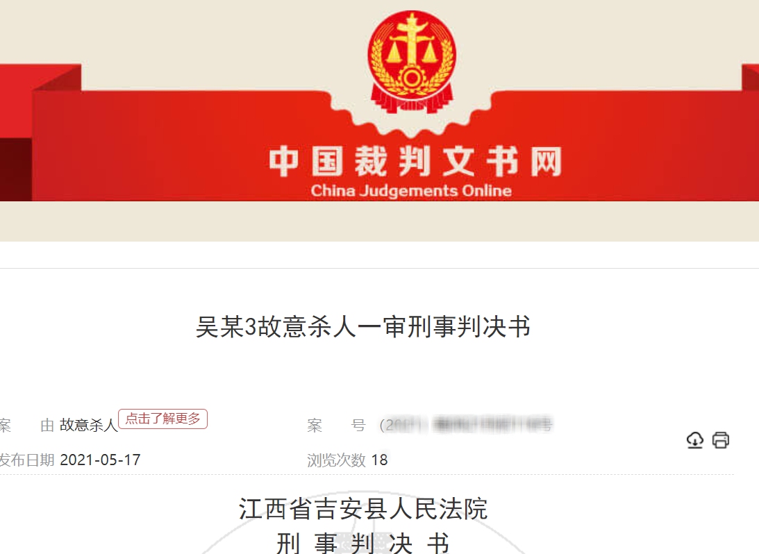 吴寿兵案子最新动态,吴寿兵案子的最新动态与温馨日常