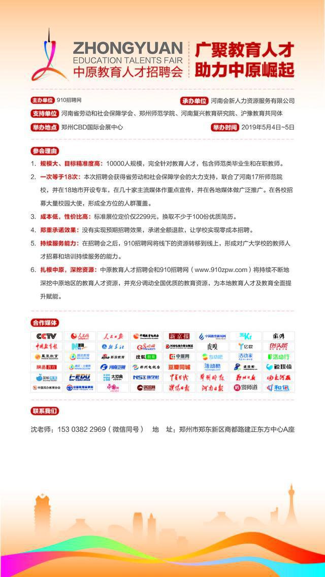 长垣的招聘信息最新的,长垣的招聘信息最新启示，一起探索自然美景的旅行，寻找内心的平静