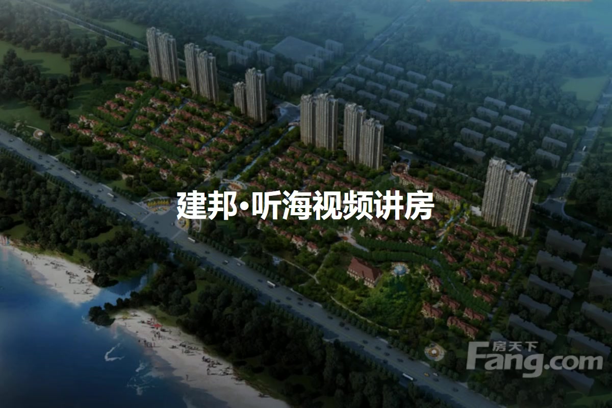 建邦听海最新房价,建邦听海最新房价动态，洞悉海滨住宅市场趋势