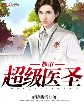 增项有建筑工程施工总承包贰级 第278页