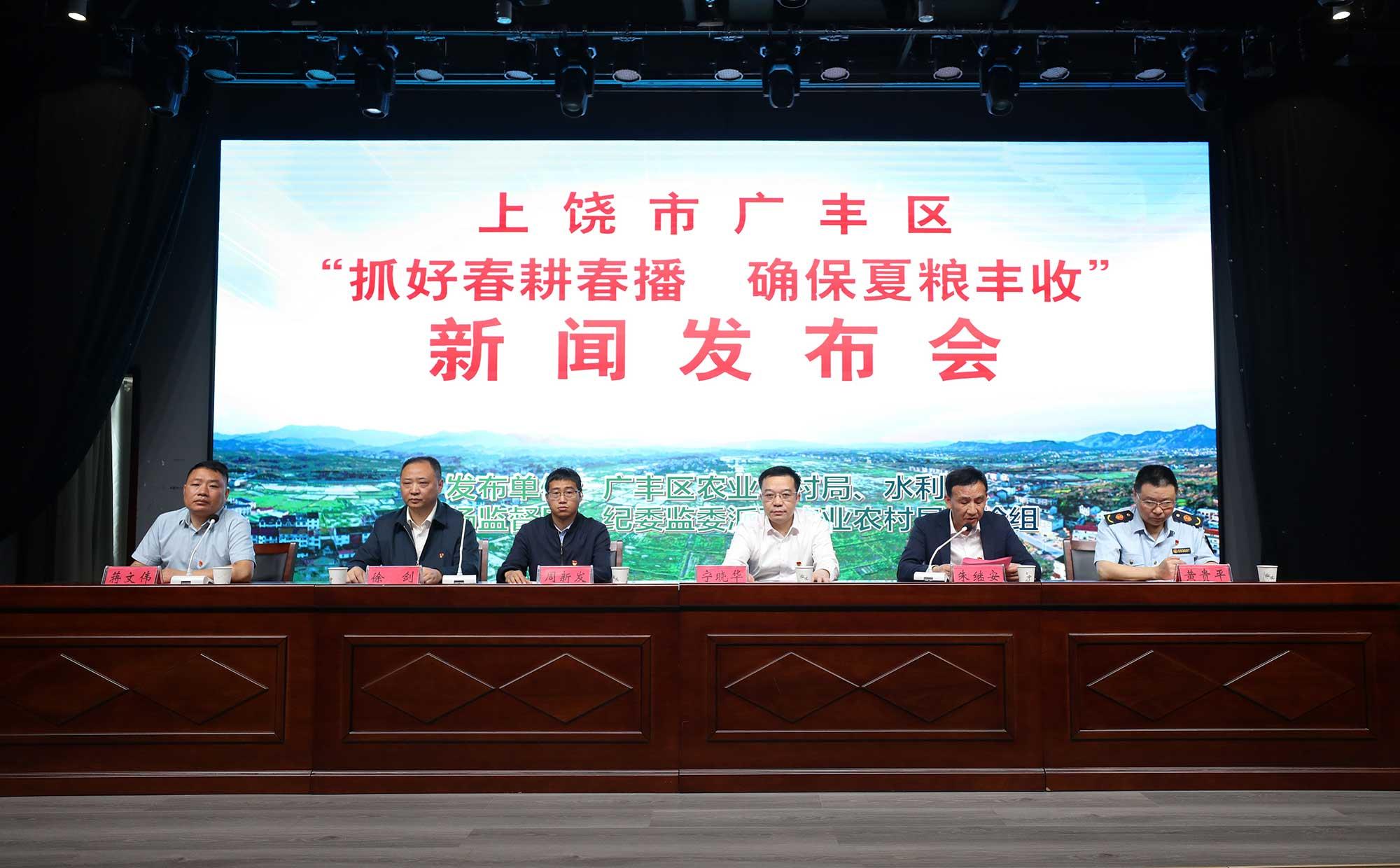 广丰新闻最新,广丰新闻最新📣📢