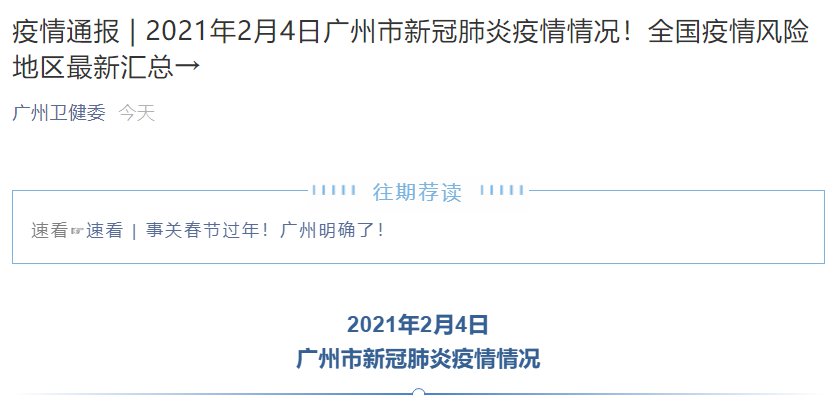 广东最新防疫,广东最新防疫，巷弄深处的防疫故事与一家独特小店