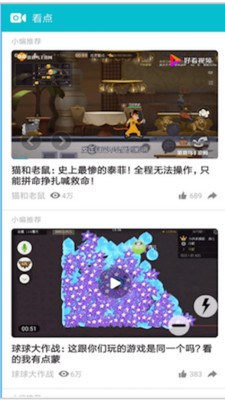 游帮帮最新,游帮帮最新，带你畅游游戏世界的小助手！