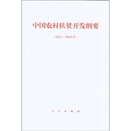 部队最新纲要,部队最新纲要深度解读📖