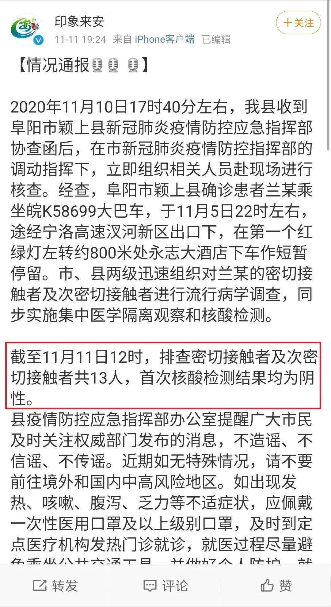 最新疫情来安,最新疫情来临，应对疫情的步骤指南（适用于初学者及进阶用户）