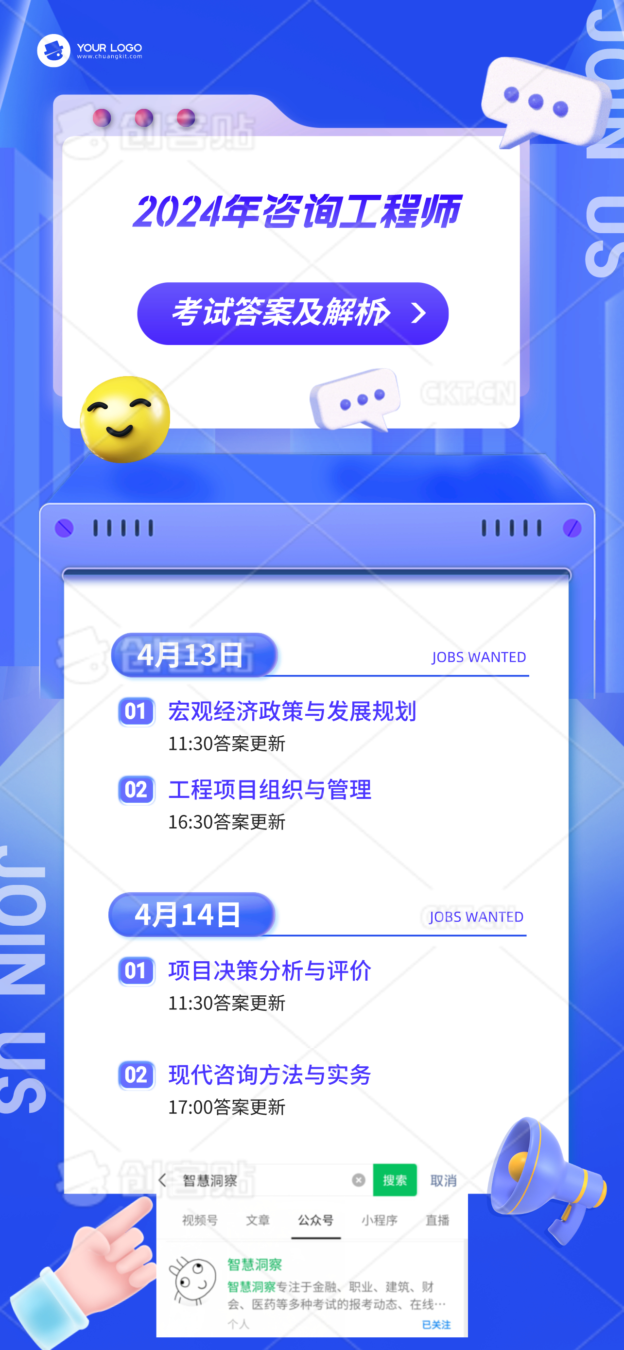 2024年全年资料免费大全优势,方案优化实施_任务版6.637