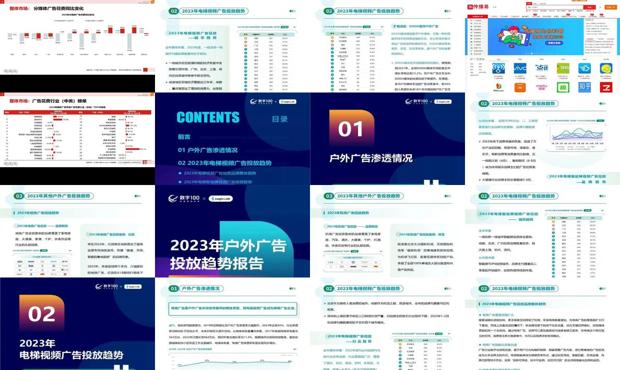 2024年正版资料免费大全视频,数据科学解析说明_黑科技版19.794