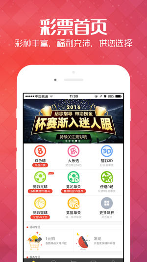 2024新澳好彩免费资料,处于迅速响应执行_极致版54.171