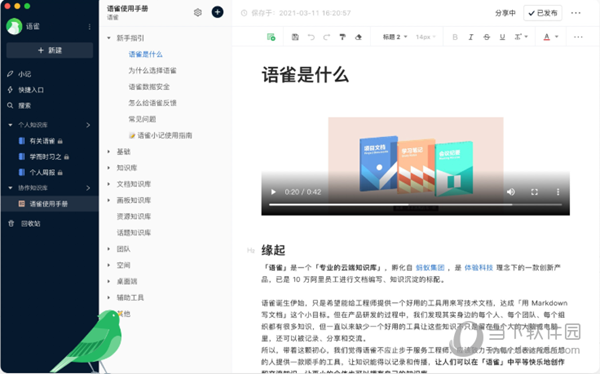 2024新澳正版资料最新更新,新式数据解释设想_强劲版45.501